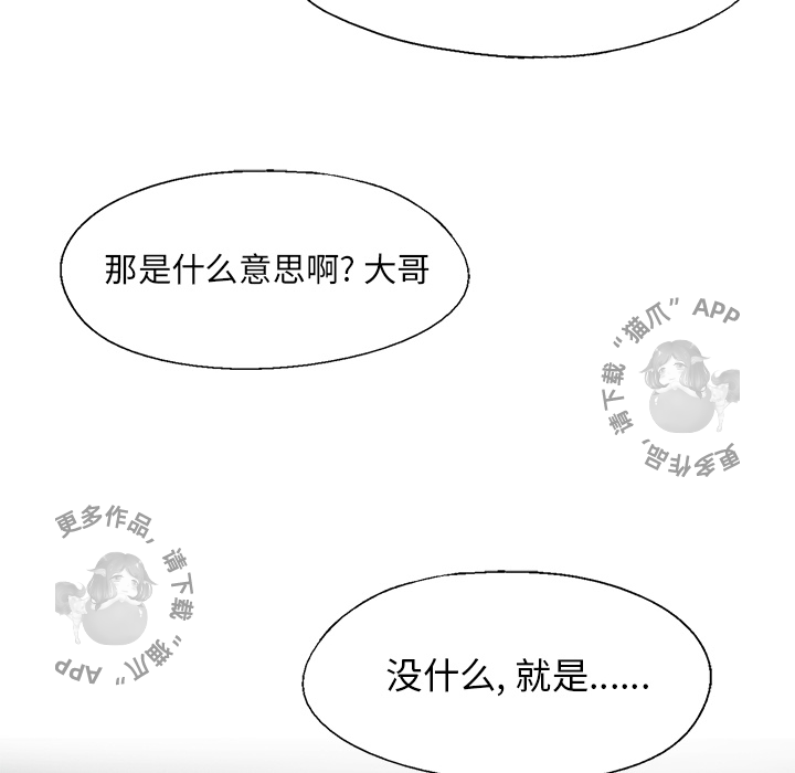 第13话 1346