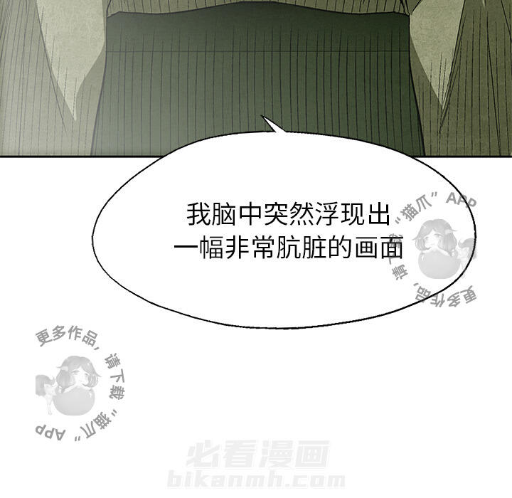 第13话 1349
