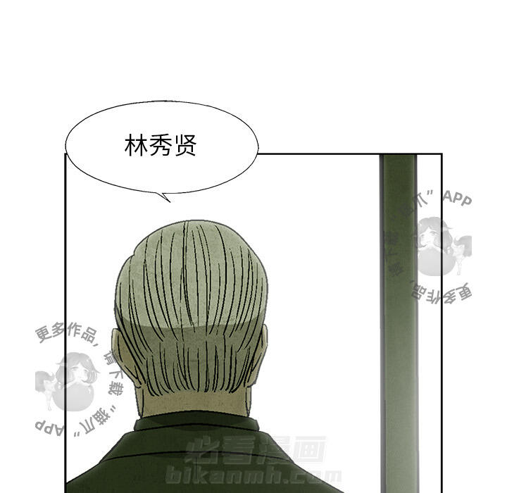 第13话 136