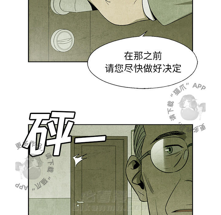第13话 139