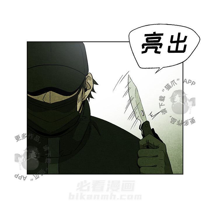 第14话 1414