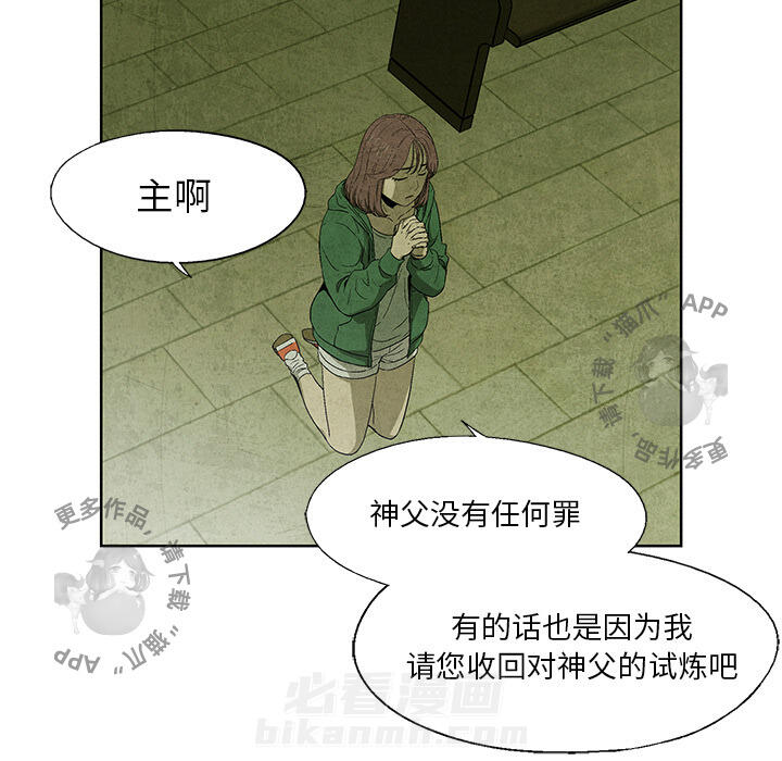 第14话 1419