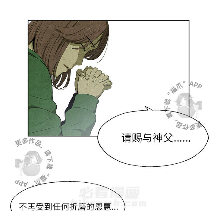 第14话 1420