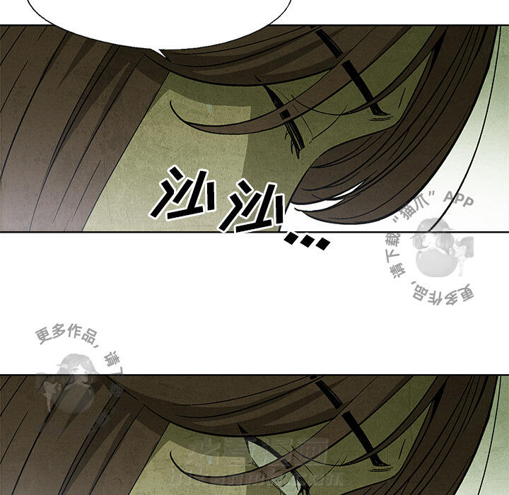 第14话 1421