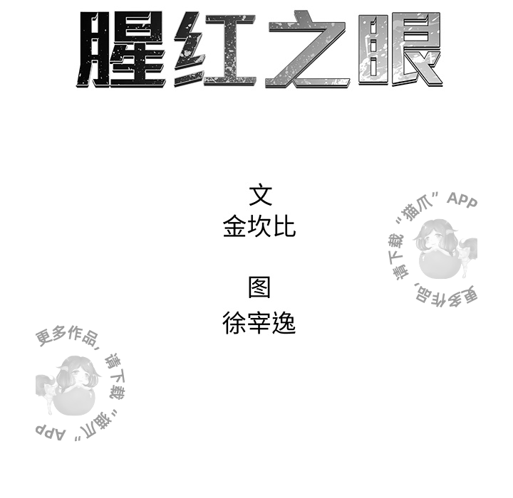 第14话 1427