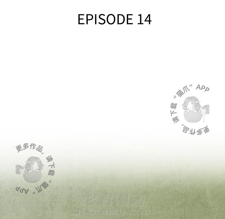 第14话 1428