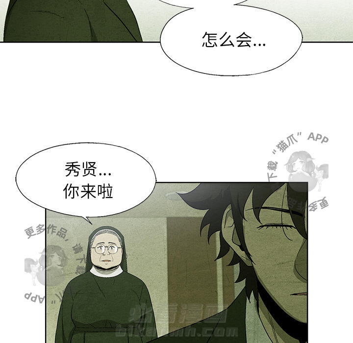 第14话 1433