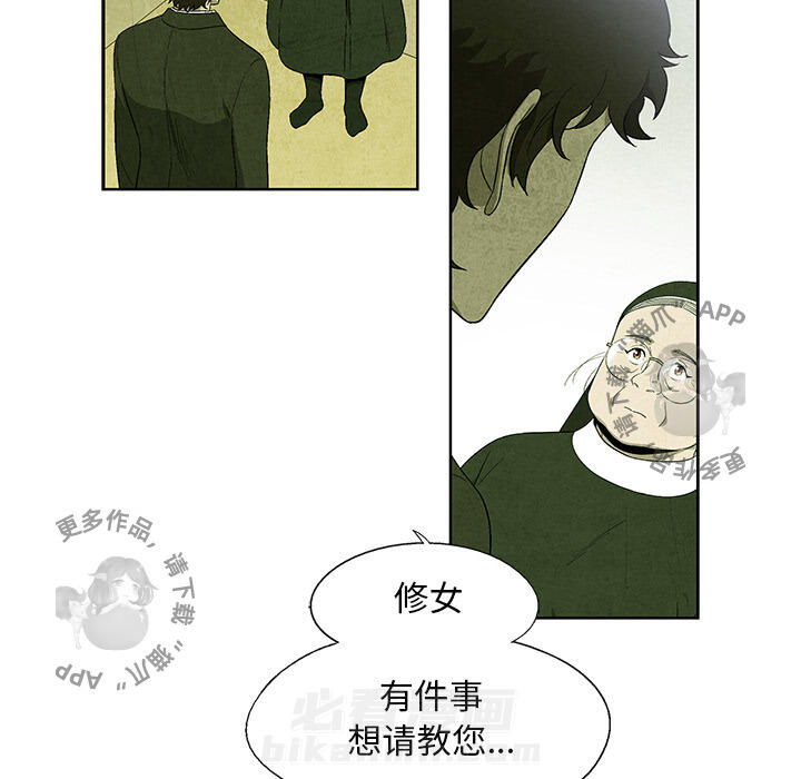 第14话 1436