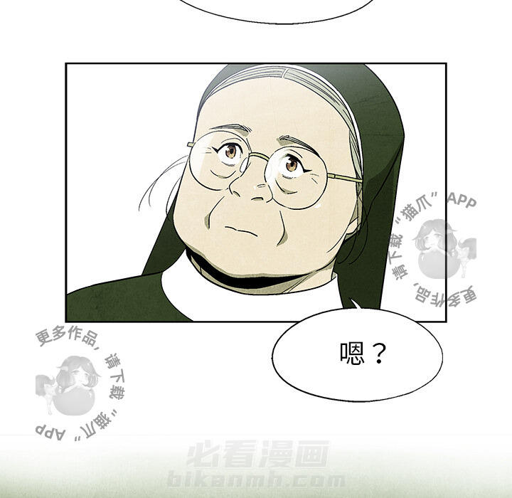 第14话 1437