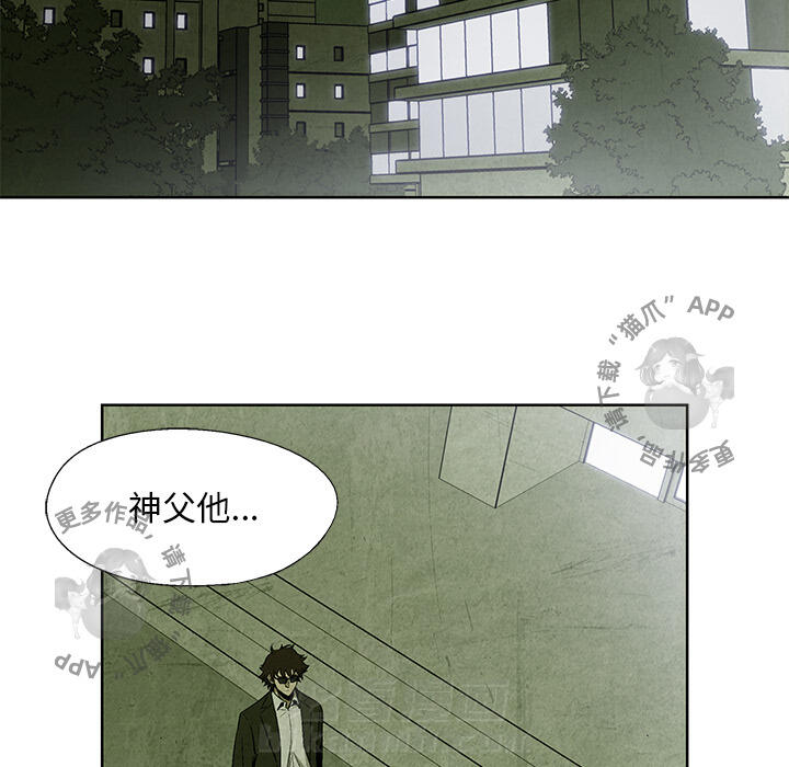 第14话 1439
