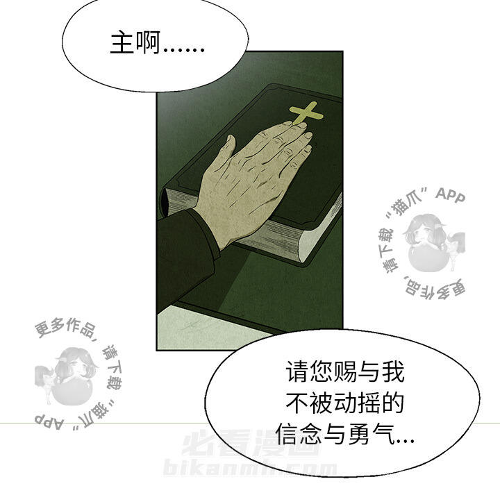 第14话 144