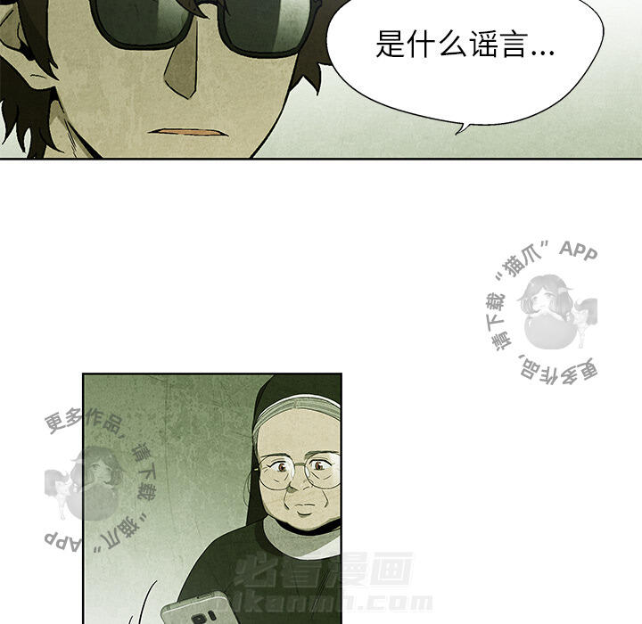 第14话 1442