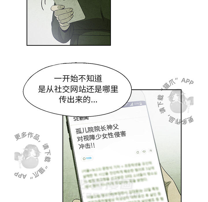 第14话 1443