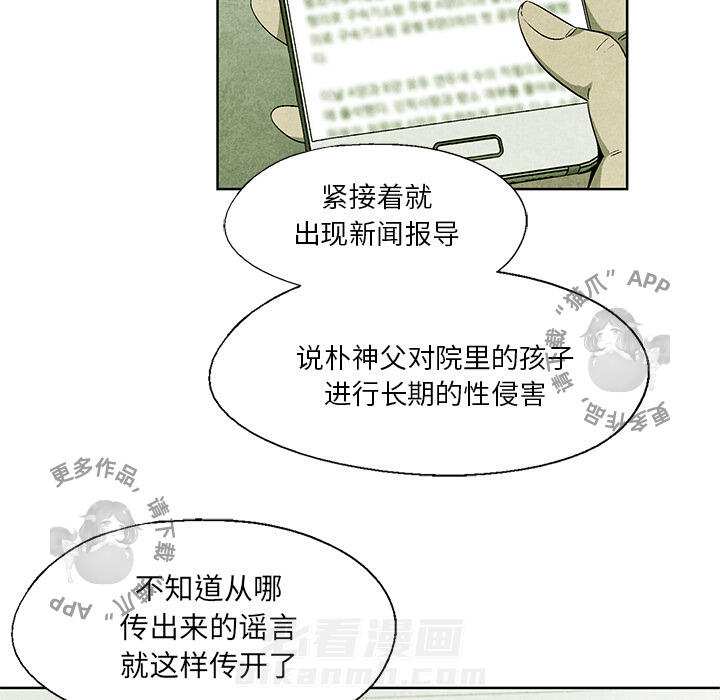 第14话 1444