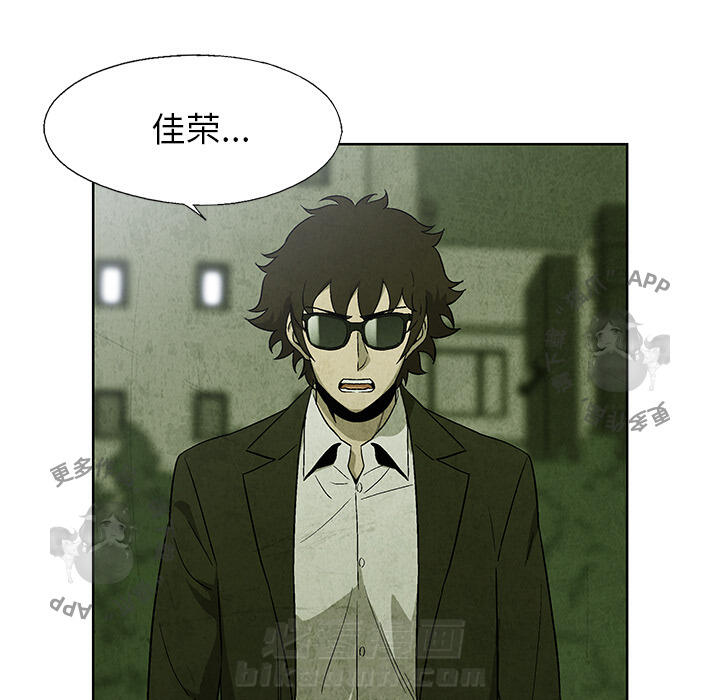 第14话 1450