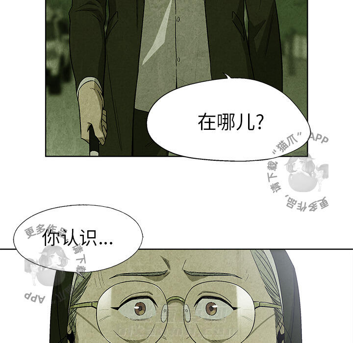 第14话 1451