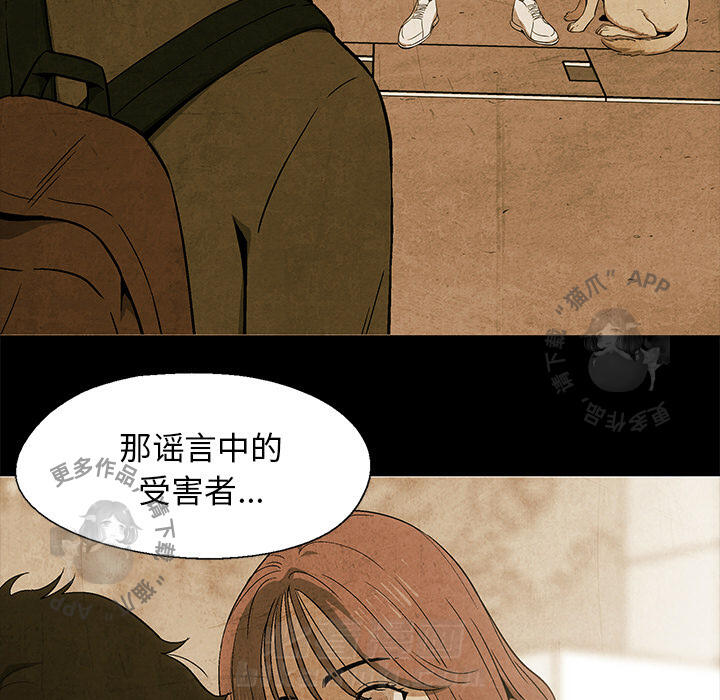 第14话 1454