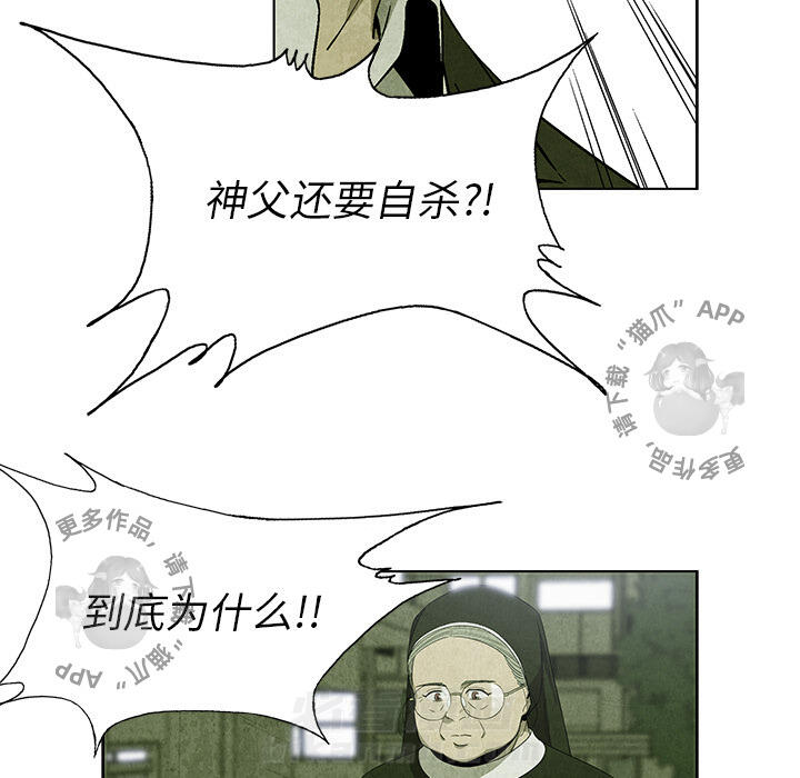 第14话 1460