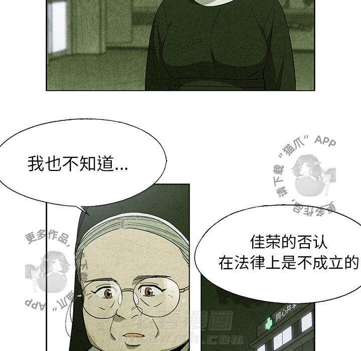 第14话 1461