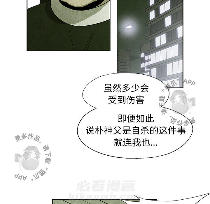 第14话 1462
