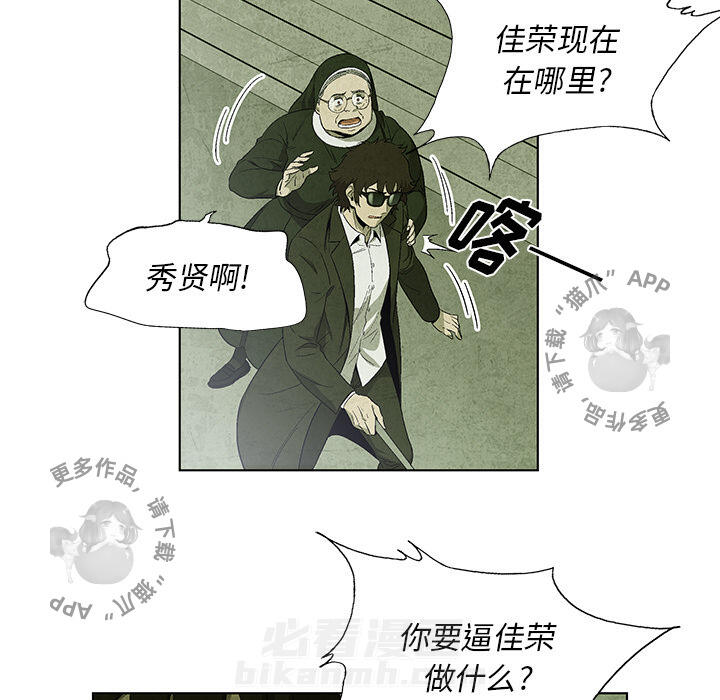 第14话 1463