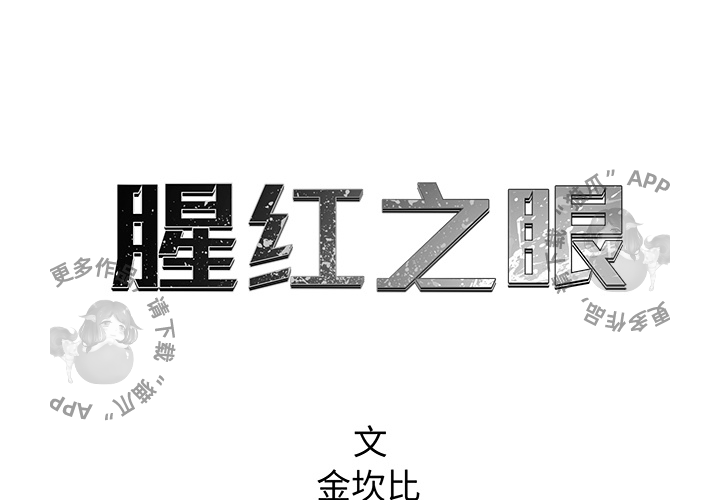 第15话 150