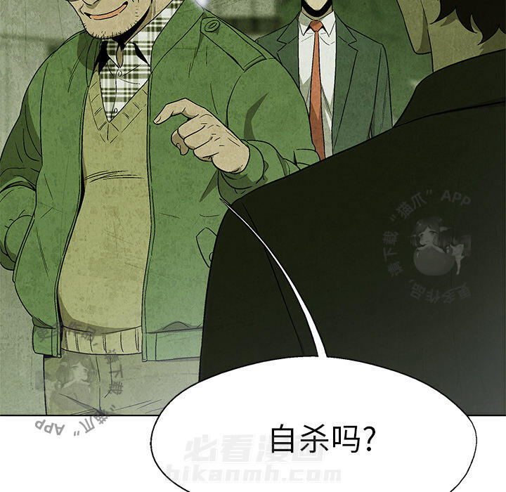 第15话 1514