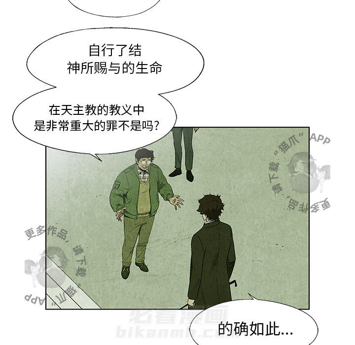第15话 1516