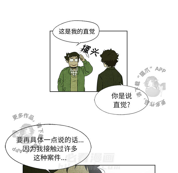 第15话 1520