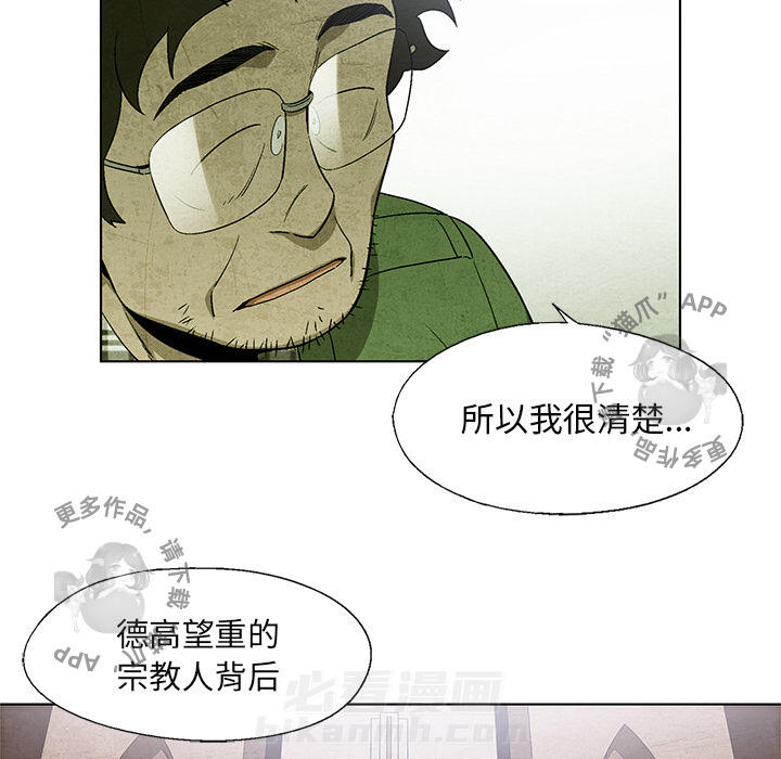 第15话 1521