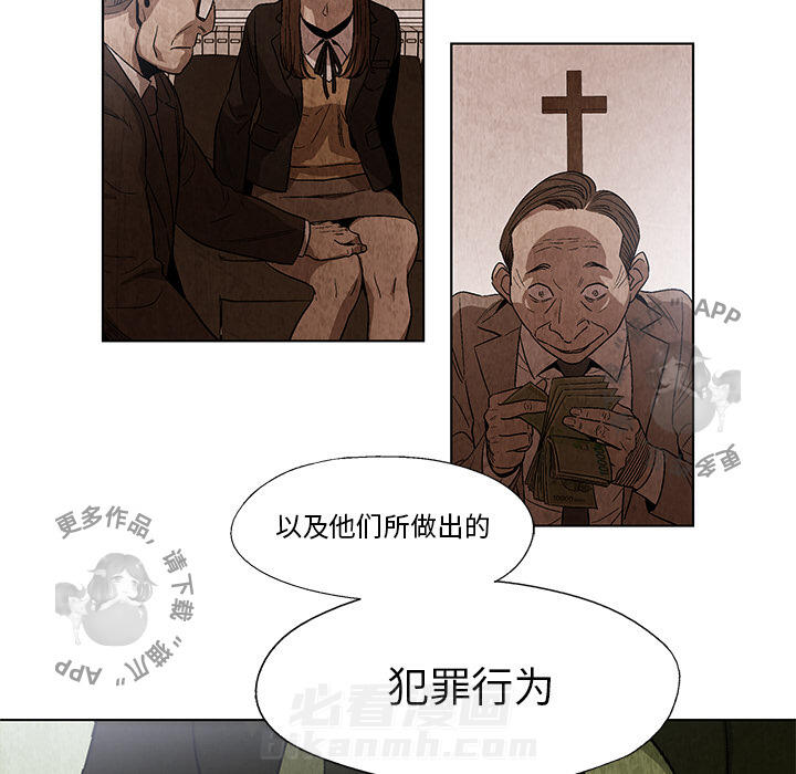 第15话 1523