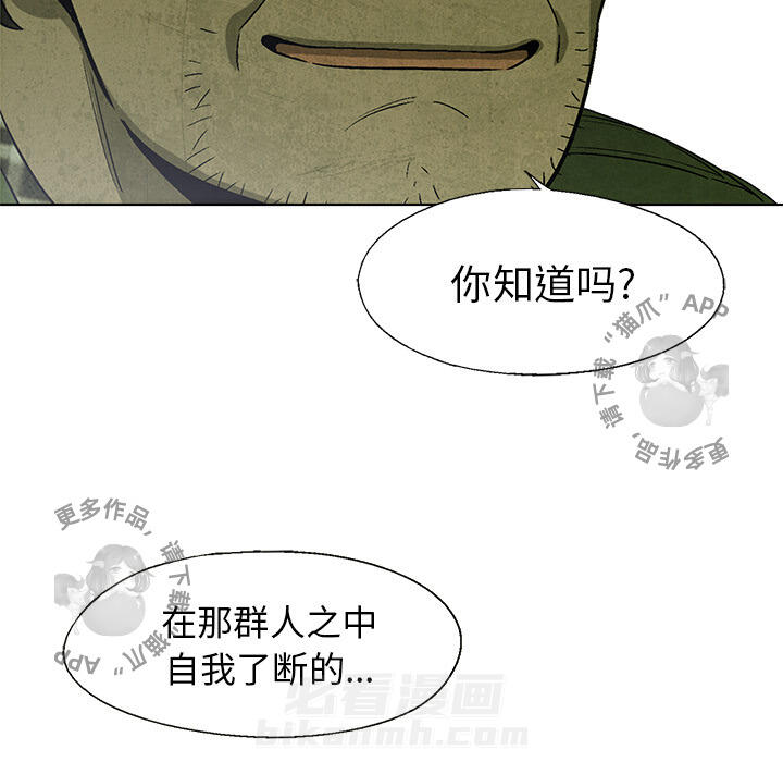 第15话 1525