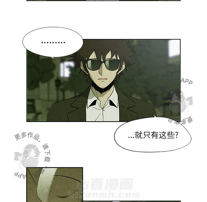 第15话 1528