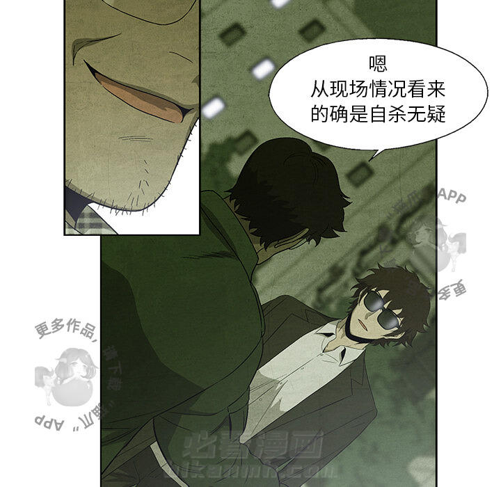 第15话 1529
