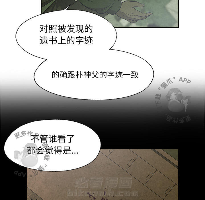 第15话 1530