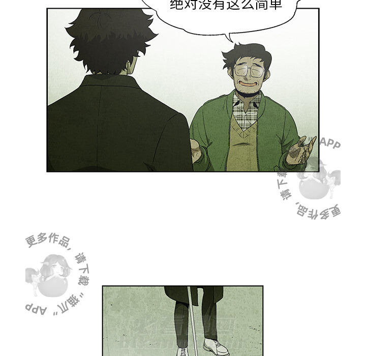 第15话 1532