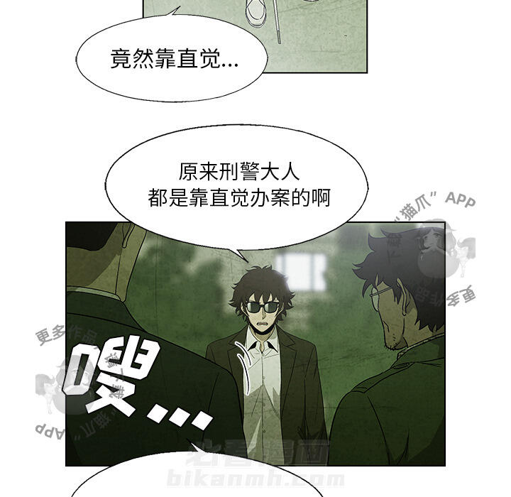第15话 1533