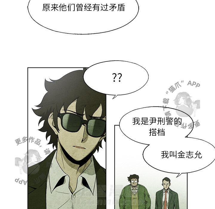 第15话 1534