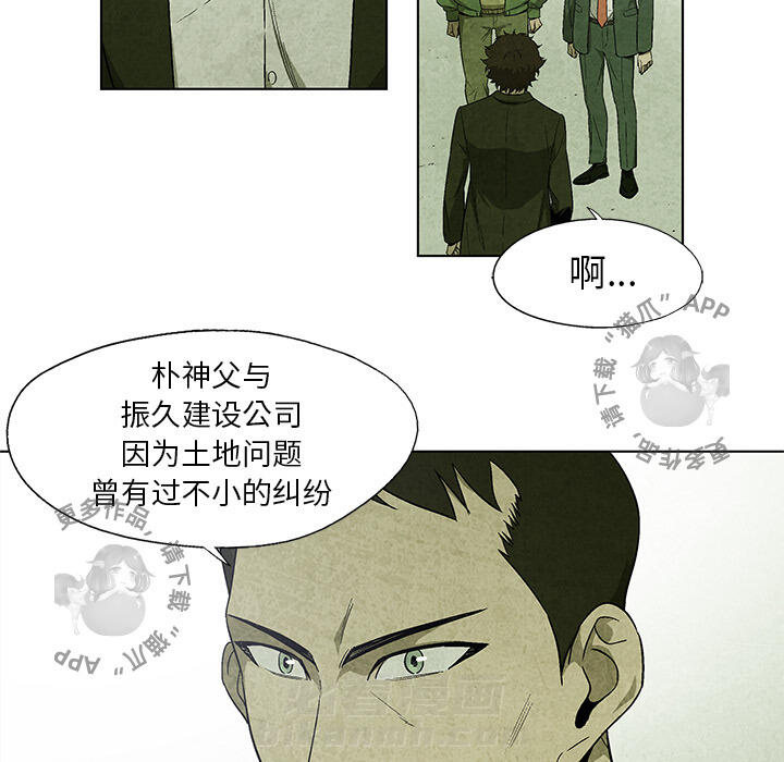 第15话 1535