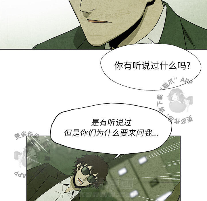 第15话 1536
