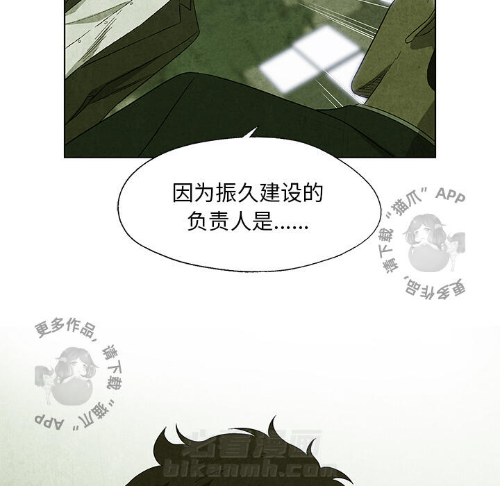 第15话 1537