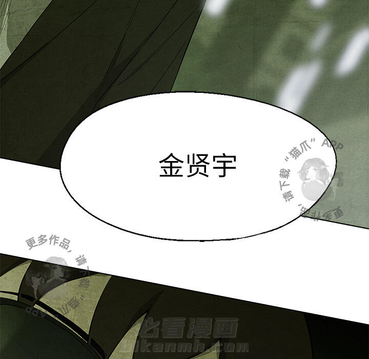 第15话 1539