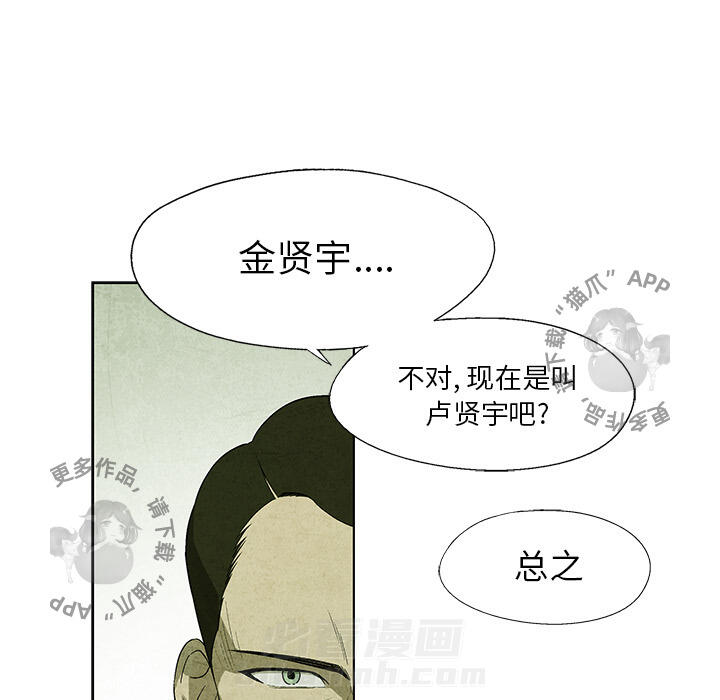 第15话 1542