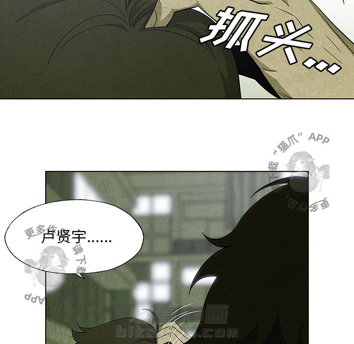 第15话 1544