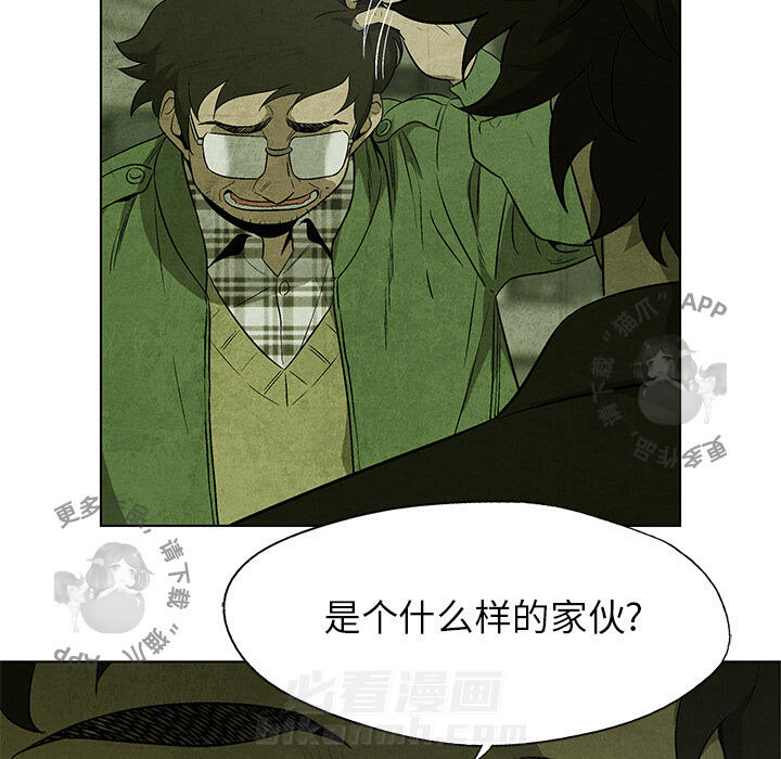 第15话 1545