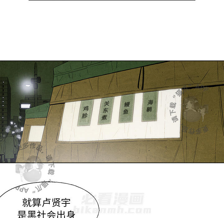 第15话 1550