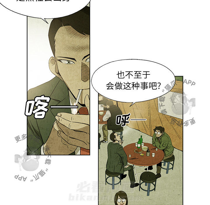 第15话 1551