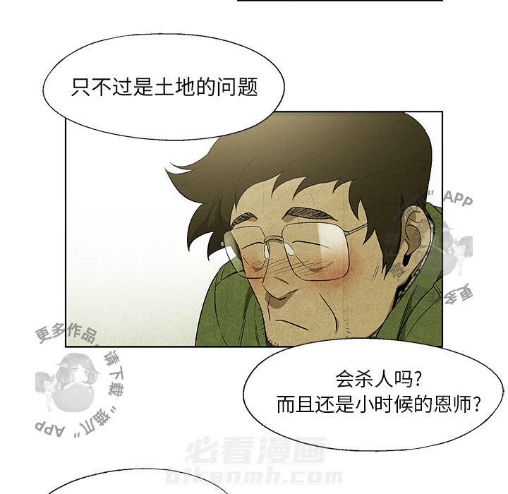 第15话 1552