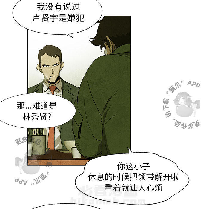 第15话 1553