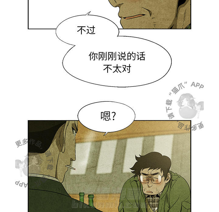 第15话 1555